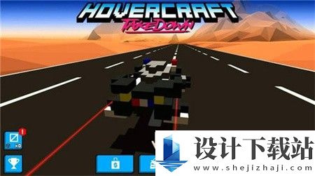 像素公路战争-像素公路战争最新版下载v1.5.4