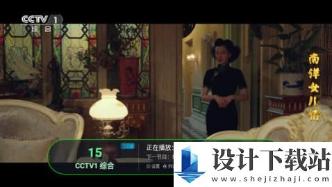 影子TV高清-影子TV高清app官网版v5.2.2