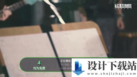 影子TV高清-影子TV高清app官网版v5.2.2