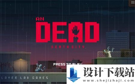 死亡城市-死亡城市汉化版下载v1.0.6