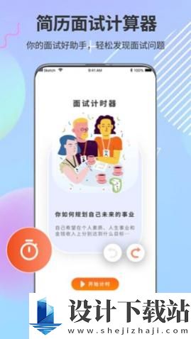 ppt超级市场app