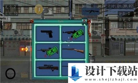 血战上海滩无限子弹版-血战上海滩无限子弹版最新版下载v1.2