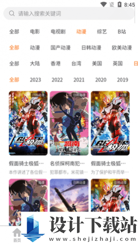 ranran影视2024-ranran影视20242024最新版v10.0.0