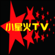 小星火TV安卓