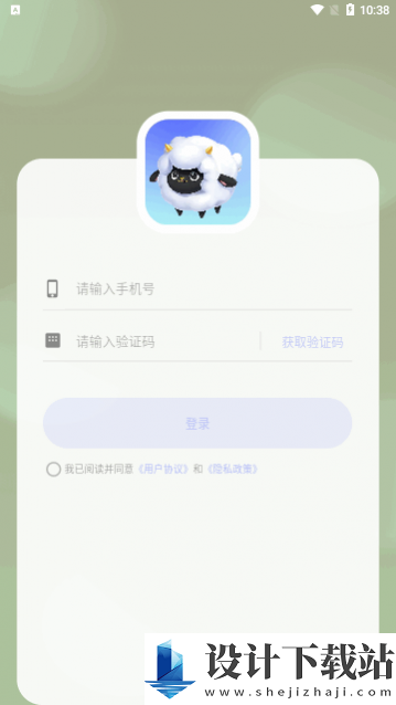 听咩交友app-听咩交友app下载并安装v1.0.0