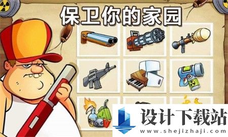 沼泽派对无限金币版-沼泽派对无限金币版联机版下载安装v4.0.1.71