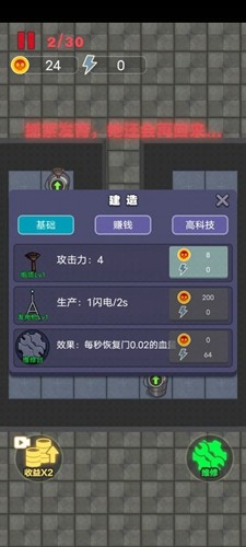 非黑即白破解版-非黑即白破解版游戏下载v1.0.5