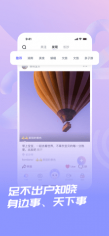 蜗牛视频免费高清版-蜗牛视频免费高清版app免费下载v2.1.8