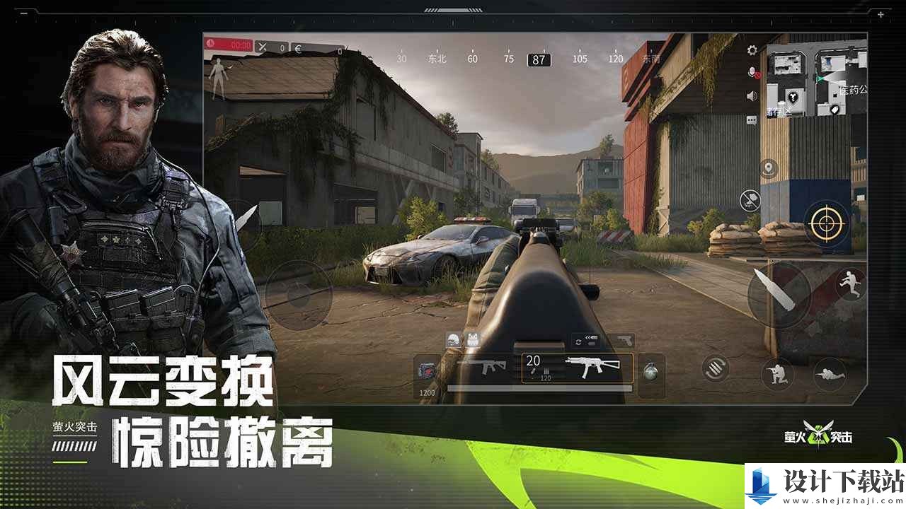 萤火突击无限陨金版-萤火突击无限陨金版汉化版下载v1.0.226