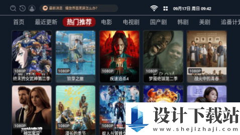 优果TVBox免授权版-优果TVBox免授权版最新官方下载v1.0.0