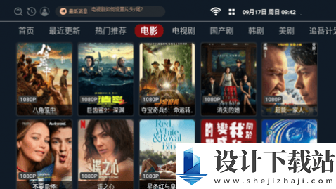 优果TVBox免授权版-优果TVBox免授权版最新官方下载v1.0.0