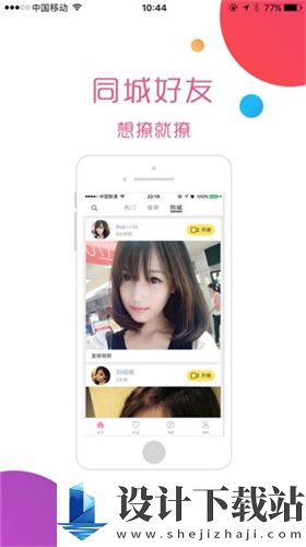 seo短视频网页入口营销免费版