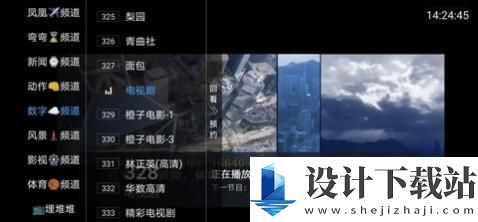 绿胖TV电视直播app