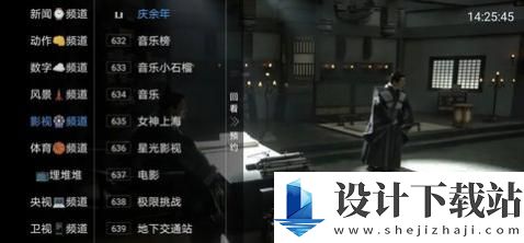 绿胖TV电视直播app