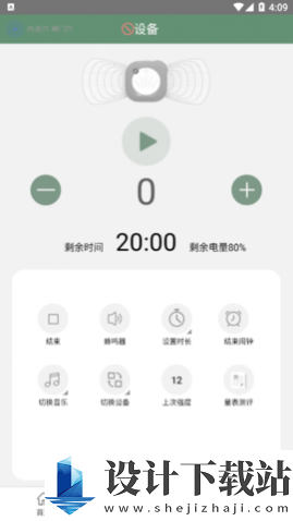 天慈大健康手机版-天慈大健康手机版app下载最新版本v1.0