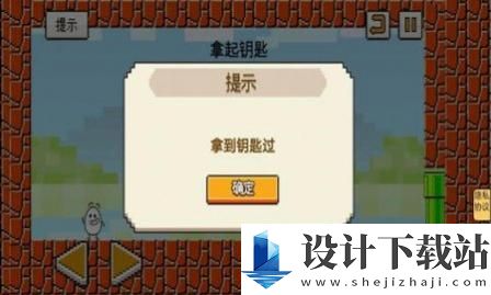 茶杯头领无限金币版