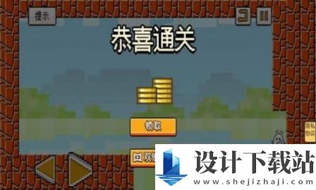 茶杯头领无限金币版