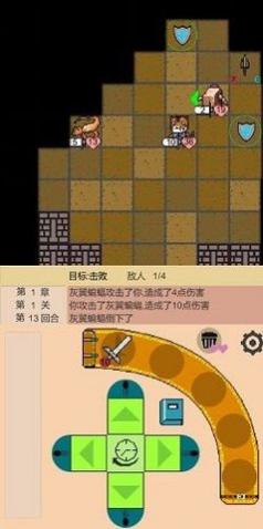 嗷嗷的冒险无限道具版