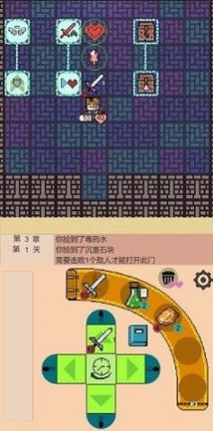 嗷嗷的冒险无限道具版