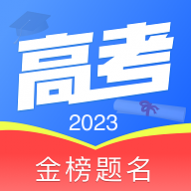 英才高考2024