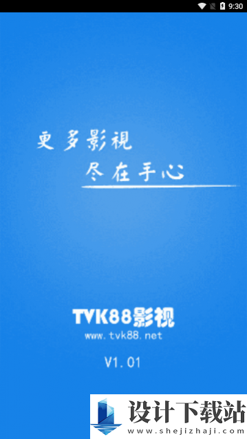 TVK88影院2024