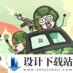 小兵战争