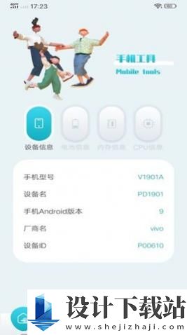 酷库工具app-酷库工具app免费版下载v1.1