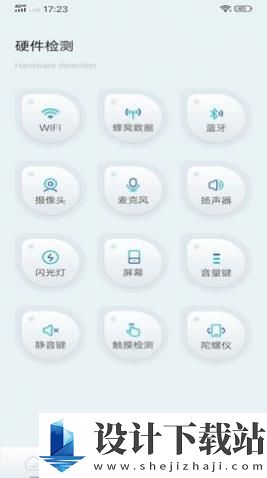 酷库工具app-酷库工具app免费版下载v1.1