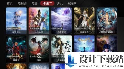 YAT影视TV-YAT影视TV下载安装v1.0.20230507