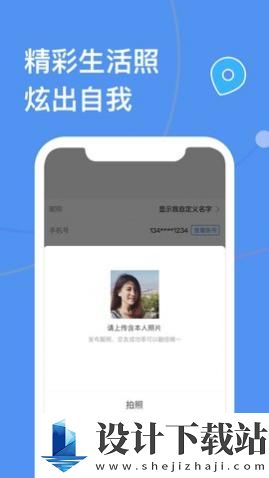 天下有约app-天下有约app2024免费版v1.3.1