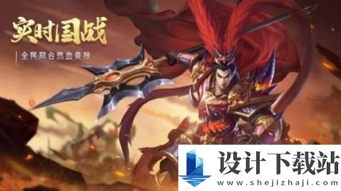 三国之旅三国演义手游-三国之旅三国演义手游联机最新版下载v1.2.1