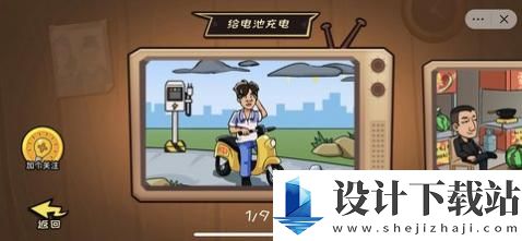 抖个大包袱安卓版-抖个大包袱安卓版汉化版下载v1.0.0