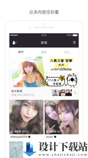 18款禁止未成年软件app-18款禁止未成年软件app高清免费版下载安装v6.10.10