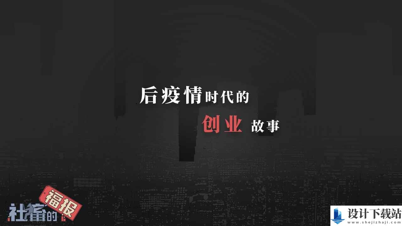 社畜的福报无限金币版-社畜的福报无限金币版最新版免费下载v1.5.20221226.1