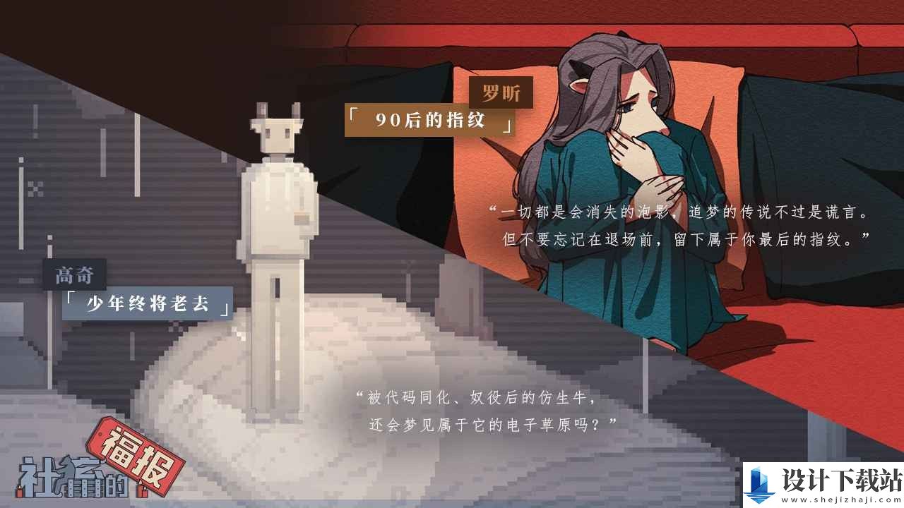 社畜的福报无限金币版-社畜的福报无限金币版最新版免费下载v1.5.20221226.1