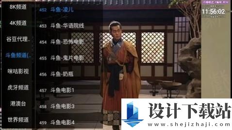 鱼跃TV盒子去广告版-鱼跃TV盒子去广告版app免费版下载v1.1.0