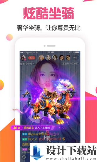 50款夜间app-50款夜间app经典升级版免费下载v5.9.1