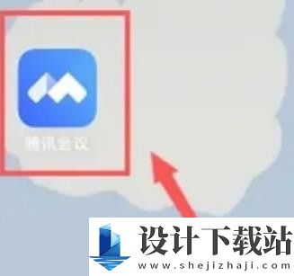 腾讯会议怎么回放会议的