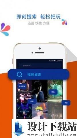 梦露动态壁纸-梦露动态壁纸app官网免费下载v1.2.5