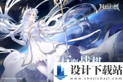 风色幻想命运传说-风色幻想命运传说直装版v1.17.512