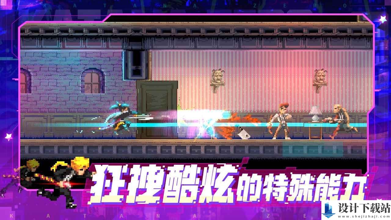 武士零内置菜单版-武士零内置菜单版中文版下载v1.1.14