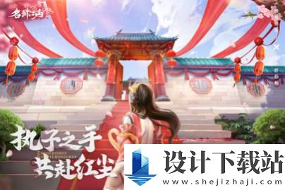 名剑江山正式版-名剑江山正式版最新版下载v1.0.8