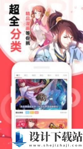 起司漫画app无广告版-起司漫画app无广告版最新版下载v14.0