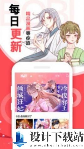 起司漫画app无广告版-起司漫画app无广告版最新版下载v14.0