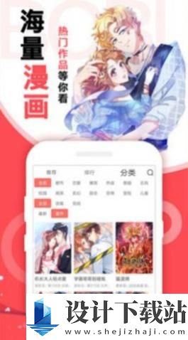 起司漫画app无广告版-起司漫画app无广告版最新版下载v14.0