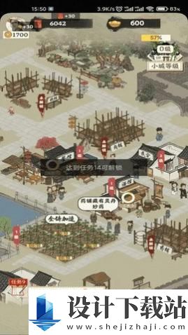 江南集市红包版-江南集市红包版手机版下载v1.1.1.2