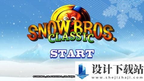 雪人兄弟无限命无敌版-雪人兄弟无限命无敌版免费中文下载v1.1.1