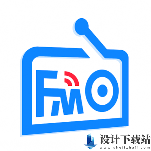 动听FM收音机