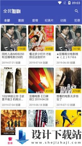 palipali2轻量版在线观看app-palipali2轻量版在线观看app人气版下载v9.0.1