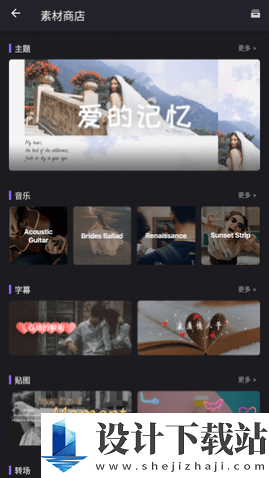 Filmigo视频剪辑VIP修改版-Filmigo视频剪辑VIP修改版最新版本下载v5.0.32cn